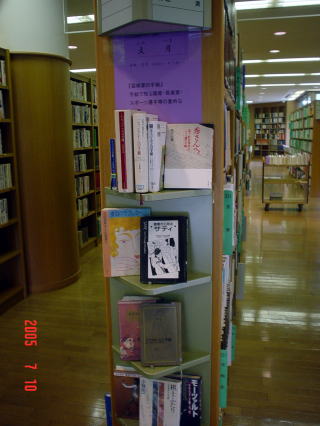 2005.7.3.008
